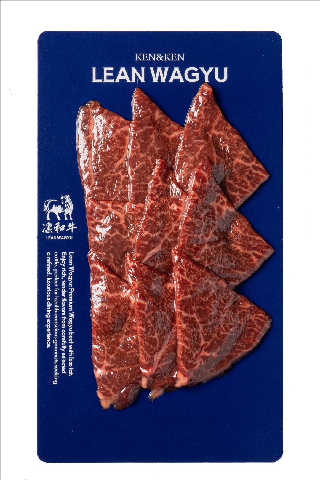 凛和牛赤身後腿・肩肉片(烤肉)