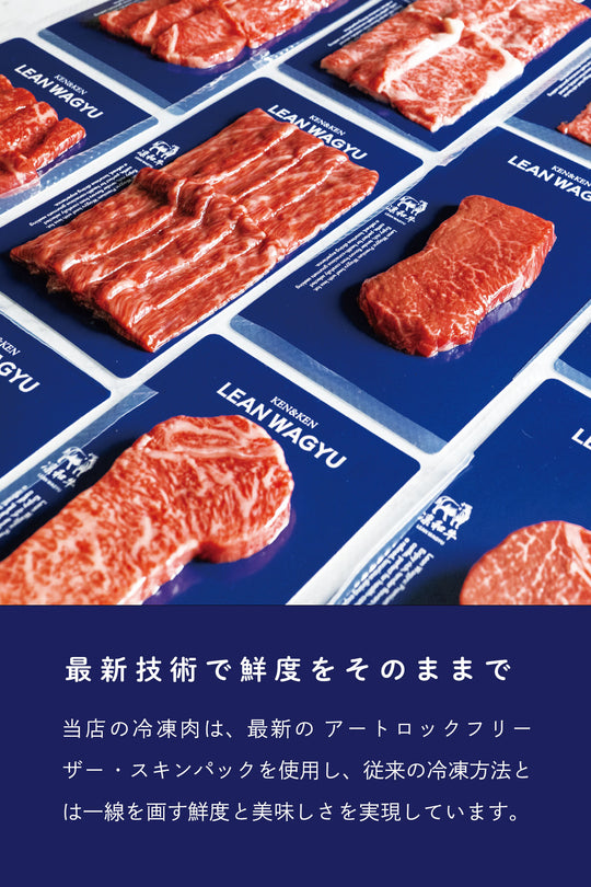 凛和牛沙朗漢堡牛排 | LEAN WAGYU