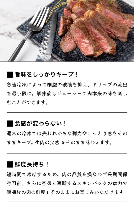 凛和牛美味赤身肋眼肉(壽喜燒/涮涮鍋)| LEAN WAGYU