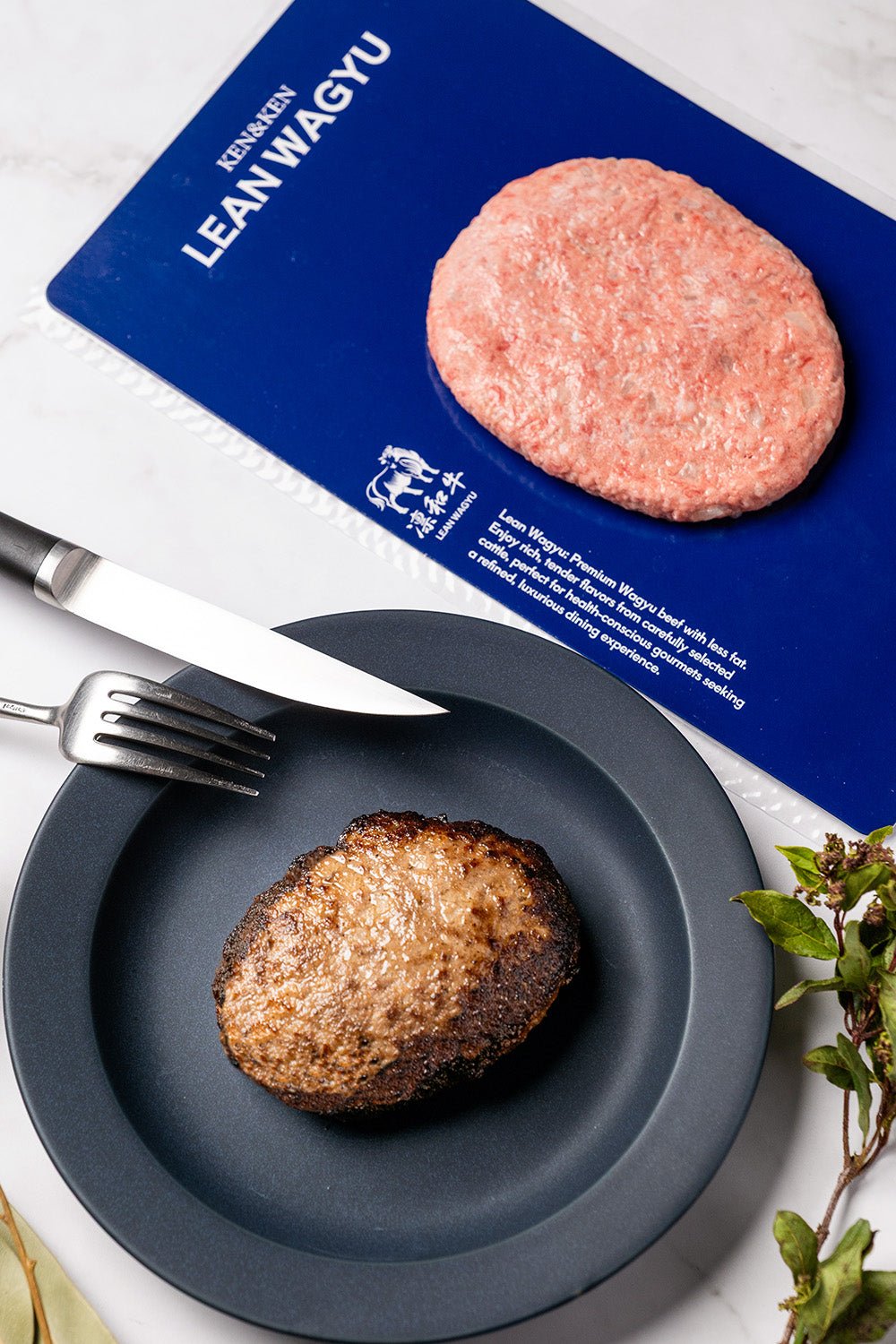 凛和牛サーロインハンバーグステーキ - 肉厚でジューシーな贅沢肉料理