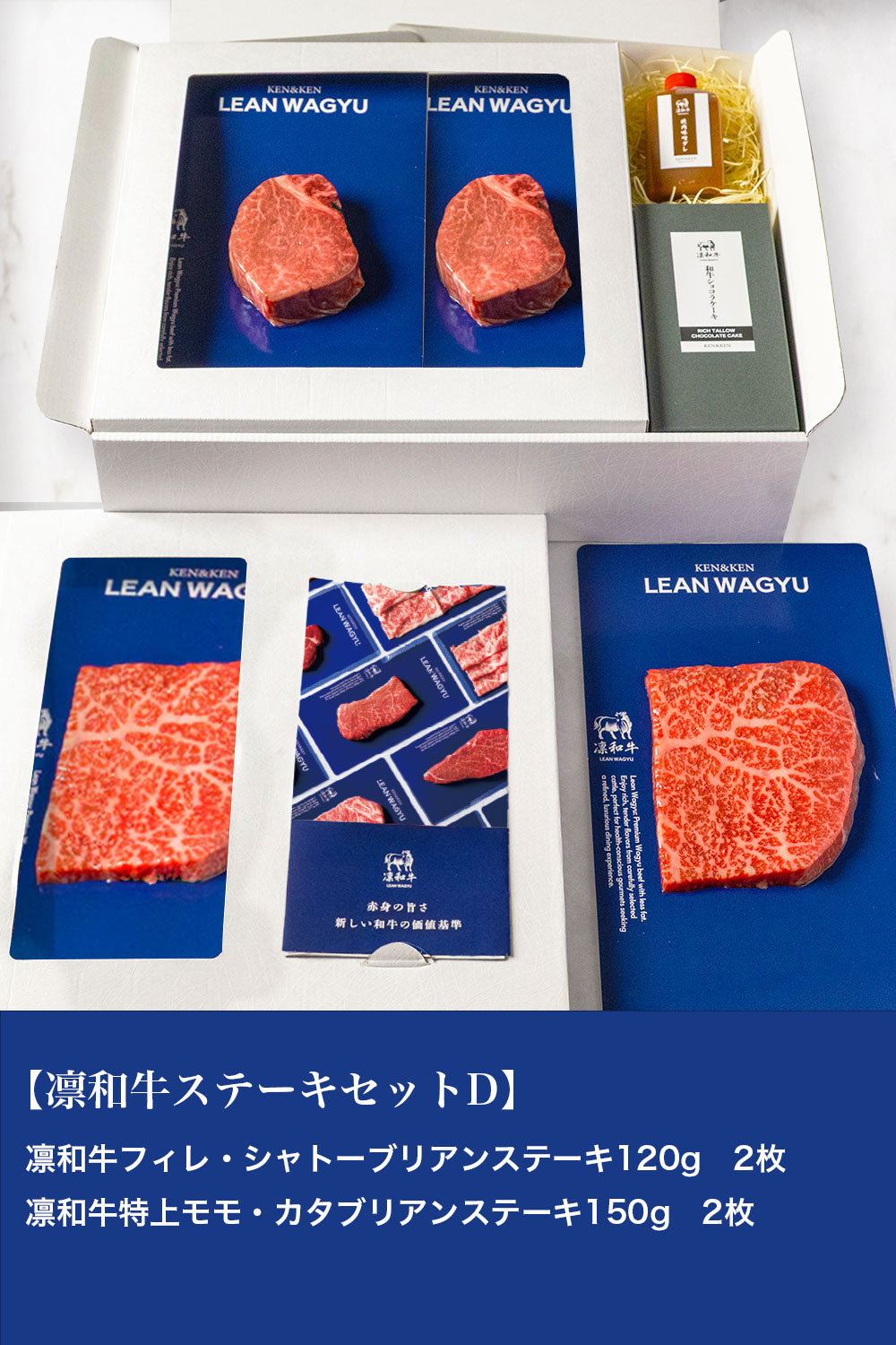 凜和牛牛排套餐