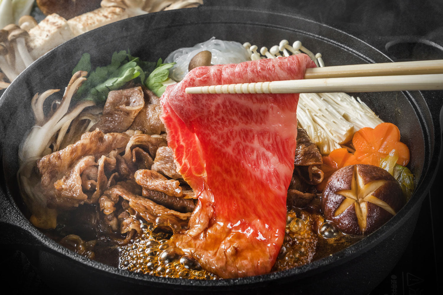 凛和牛｜すき焼き・しゃぶしゃぶ