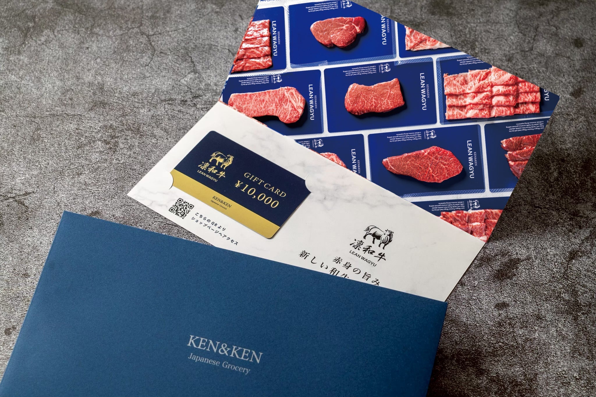 凛和牛ギフトセット - 凛和牛 | LEAN WAGYU