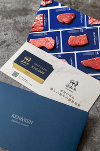 凛和牛ギフトカード