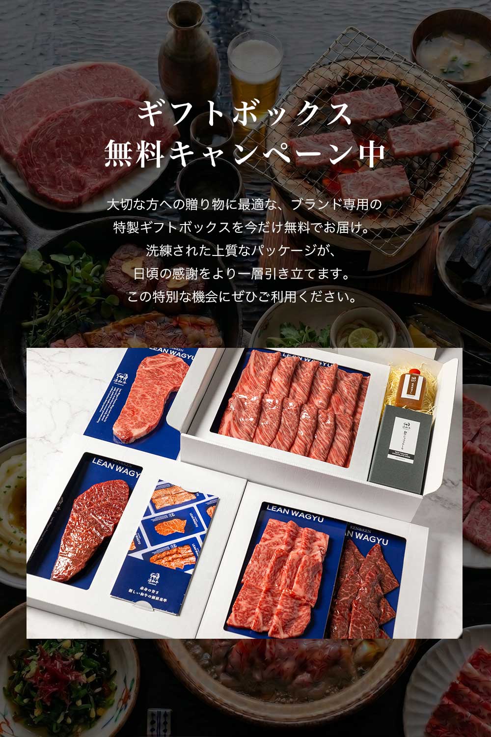 凛和牛オールセット