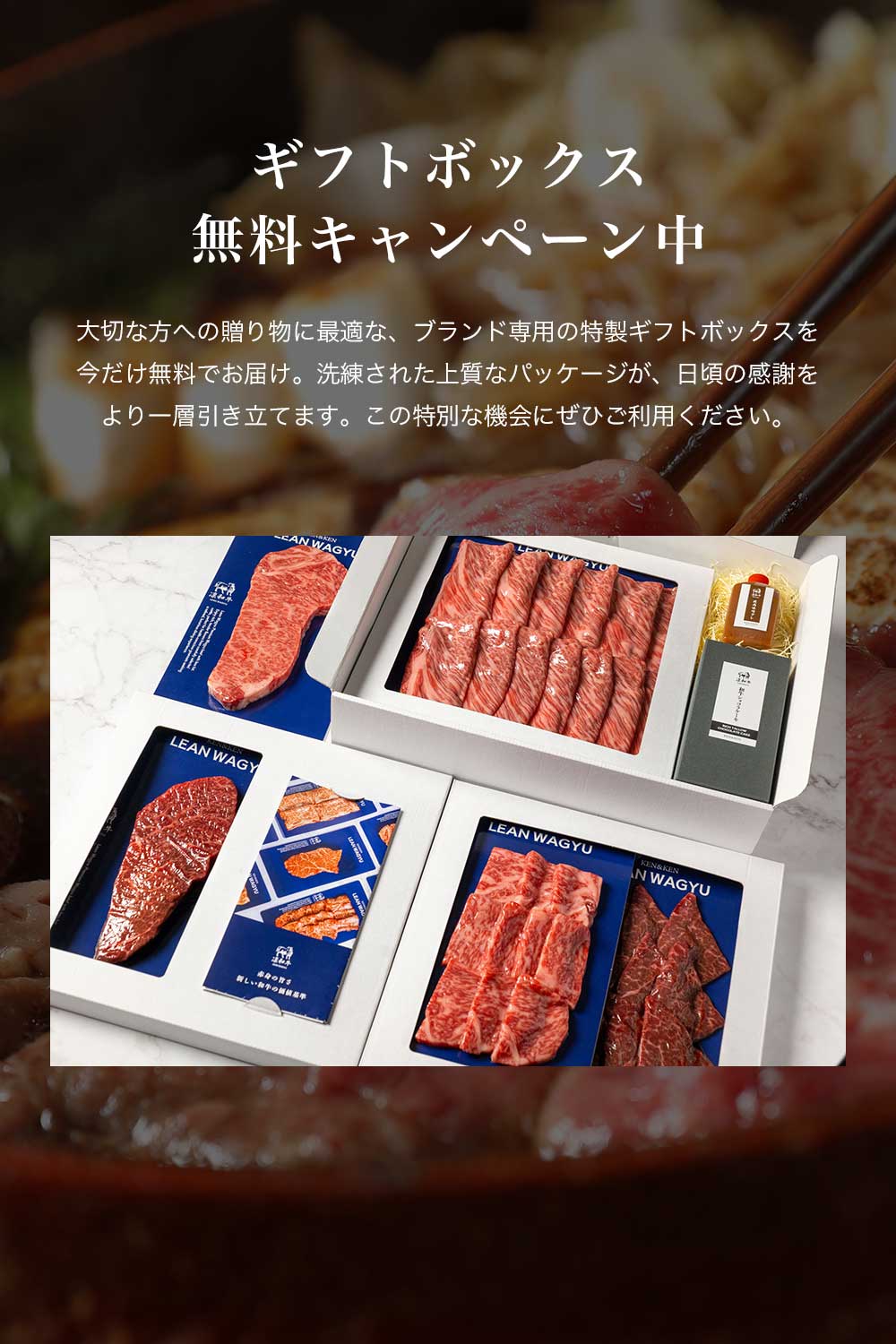 凛和牛すき焼きしゃぶしゃぶセット - 贅沢な肉の味わい – 凛和牛
