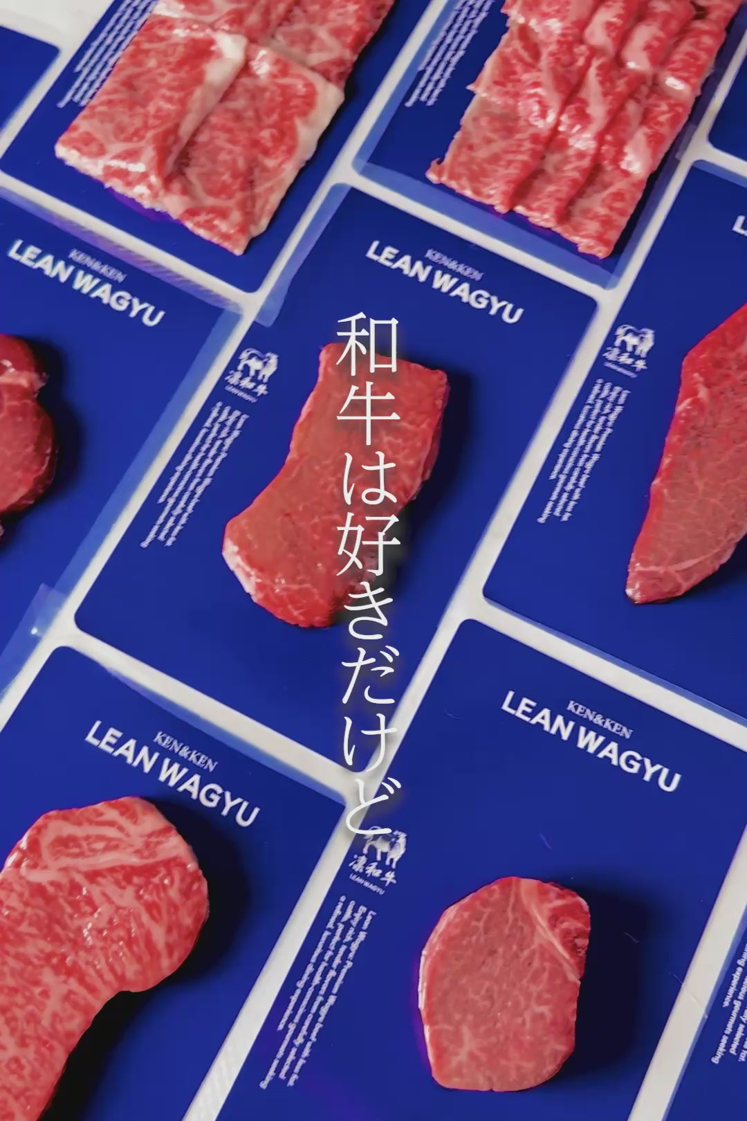 凛和牛赤身後腿肉（壽喜燒/涮鍋）|LEAN WAGYU