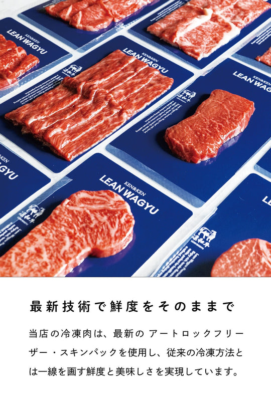 凛和牛すき焼き・しゃぶしゃぶセット - 凛和牛 | LEAN WAGYU