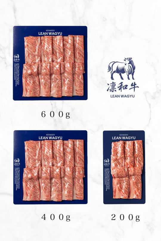 凛和牛赤身の旨い肩ロース（すき焼き・しゃぶしゃぶ） - 凛和牛 | LEAN WAGYU
