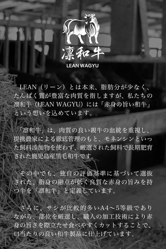 凛和牛サーロインハンバーグステーキ - 凛和牛 | LEAN WAGYU