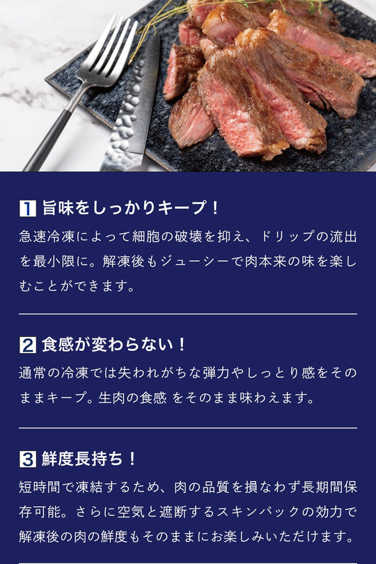 凛和牛サーロインハンバーグステーキ - 凛和牛 | LEAN WAGYU