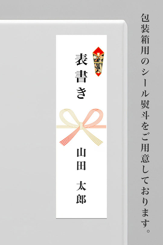 のし - 凛和牛 | LEAN WAGYU