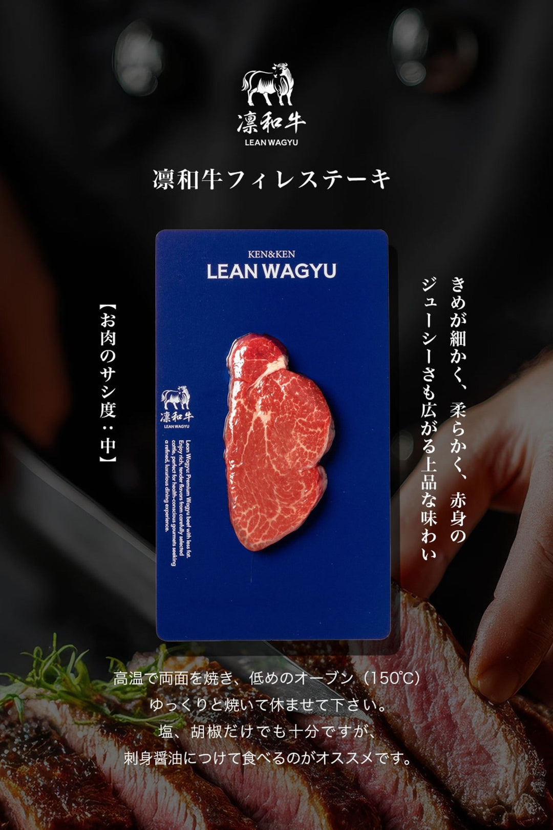 凛和牛フィレステーキ - 凛和牛 | LEAN WAGYU