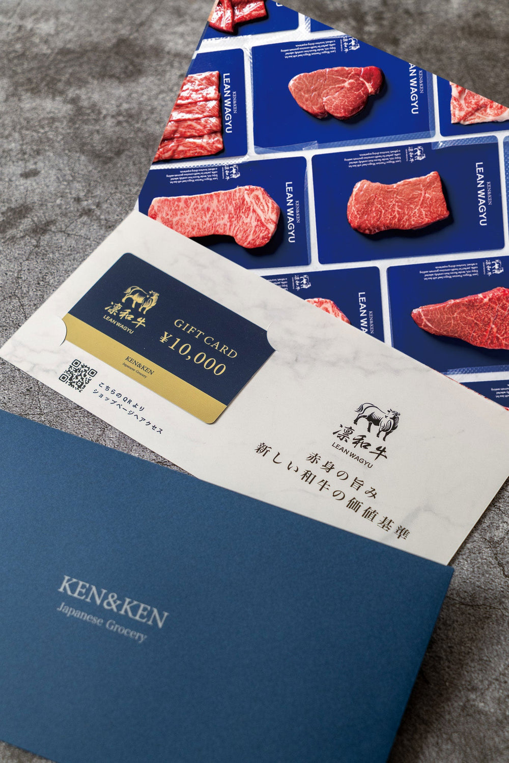 凛和牛ギフトカード - 凛和牛 | LEAN WAGYU