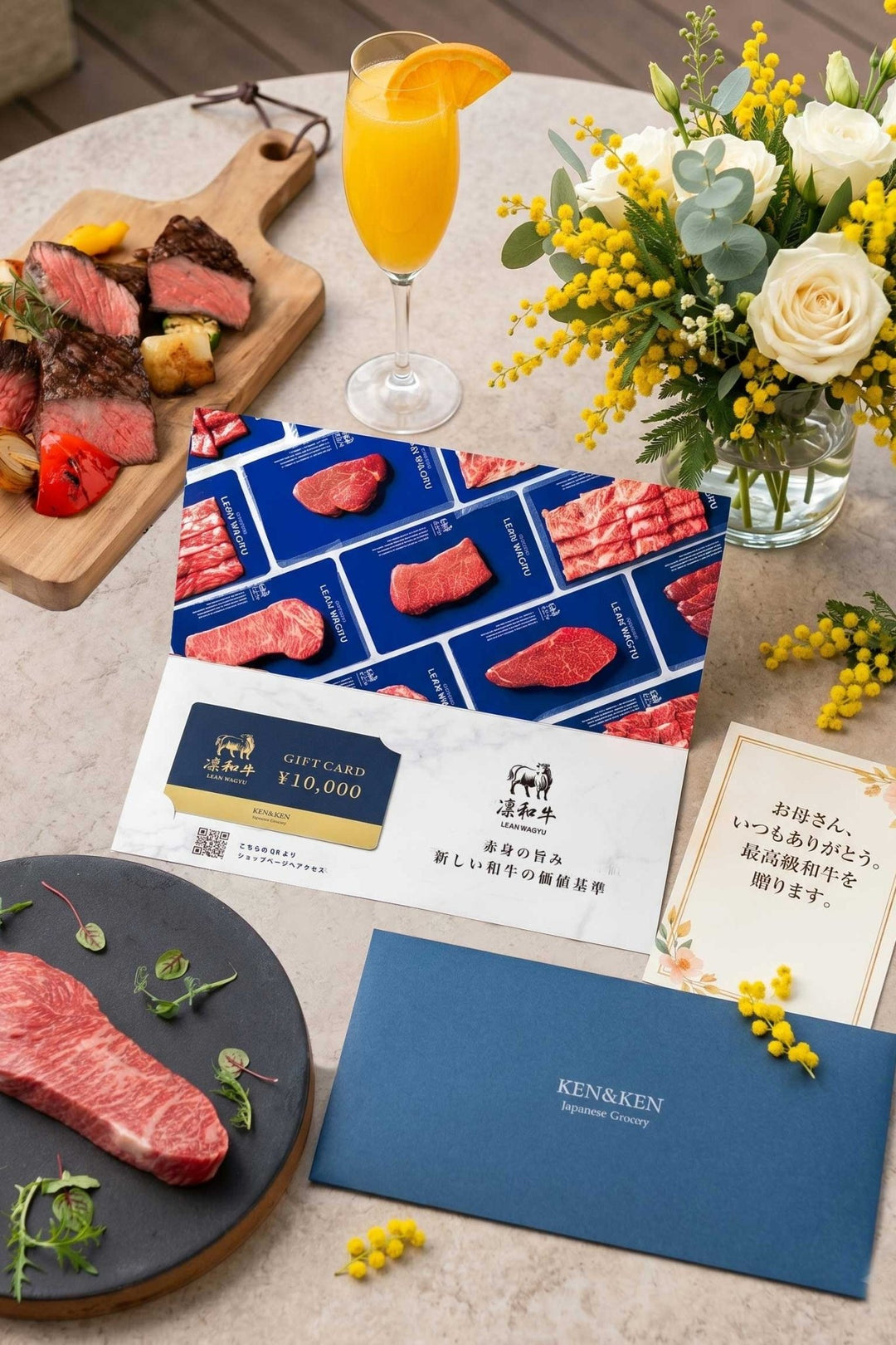 凛和牛ギフトカード - 凛和牛 | LEAN WAGYU