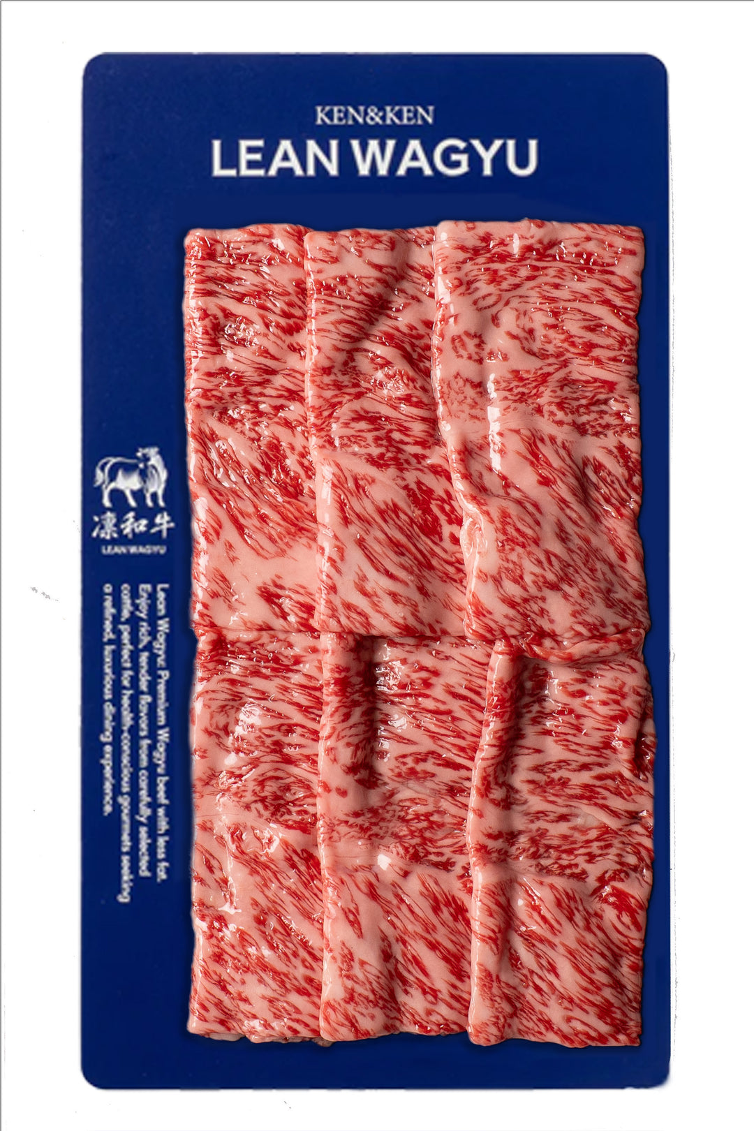 皮下脂肪剥き（グリムキ）凛和牛サーロイン（すき焼き・しゃぶしゃぶ）| LEAN WAGYU