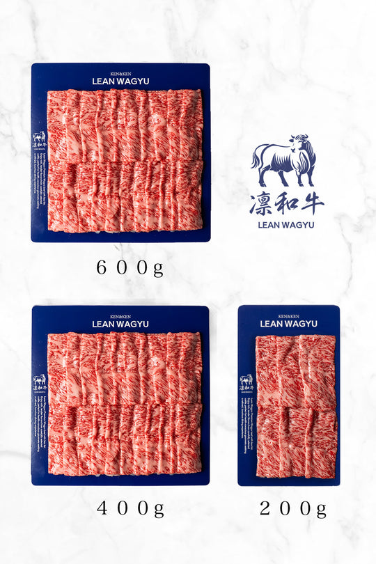 皮下脂肪剥き（グリムキ）凛和牛サーロイン（すき焼き・しゃぶしゃぶ）| LEAN WAGYU