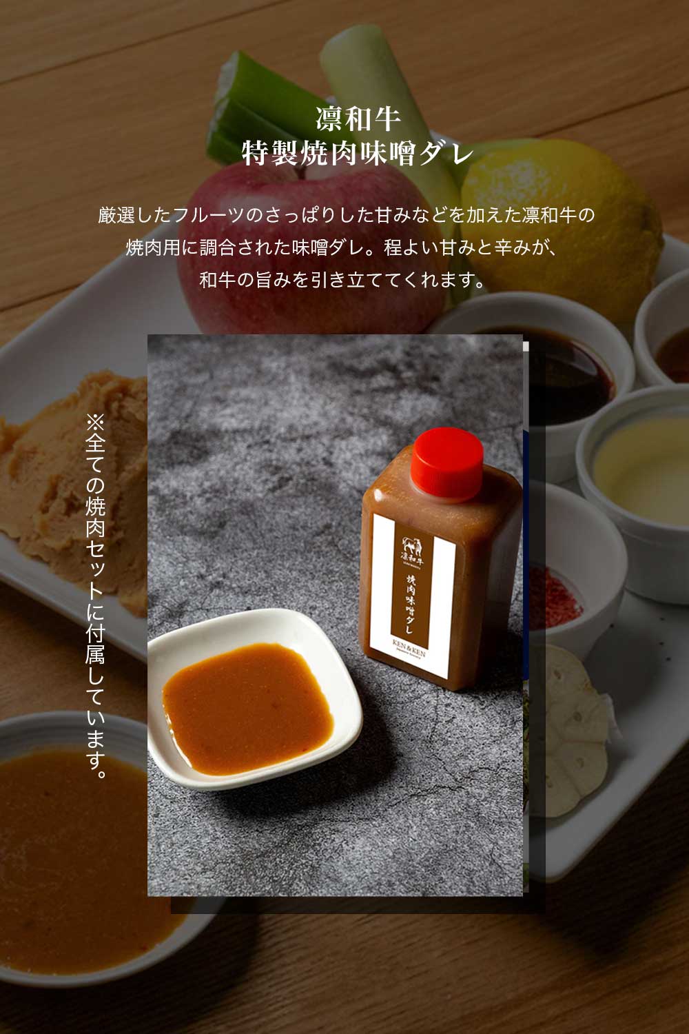凜和牛烤肉套餐