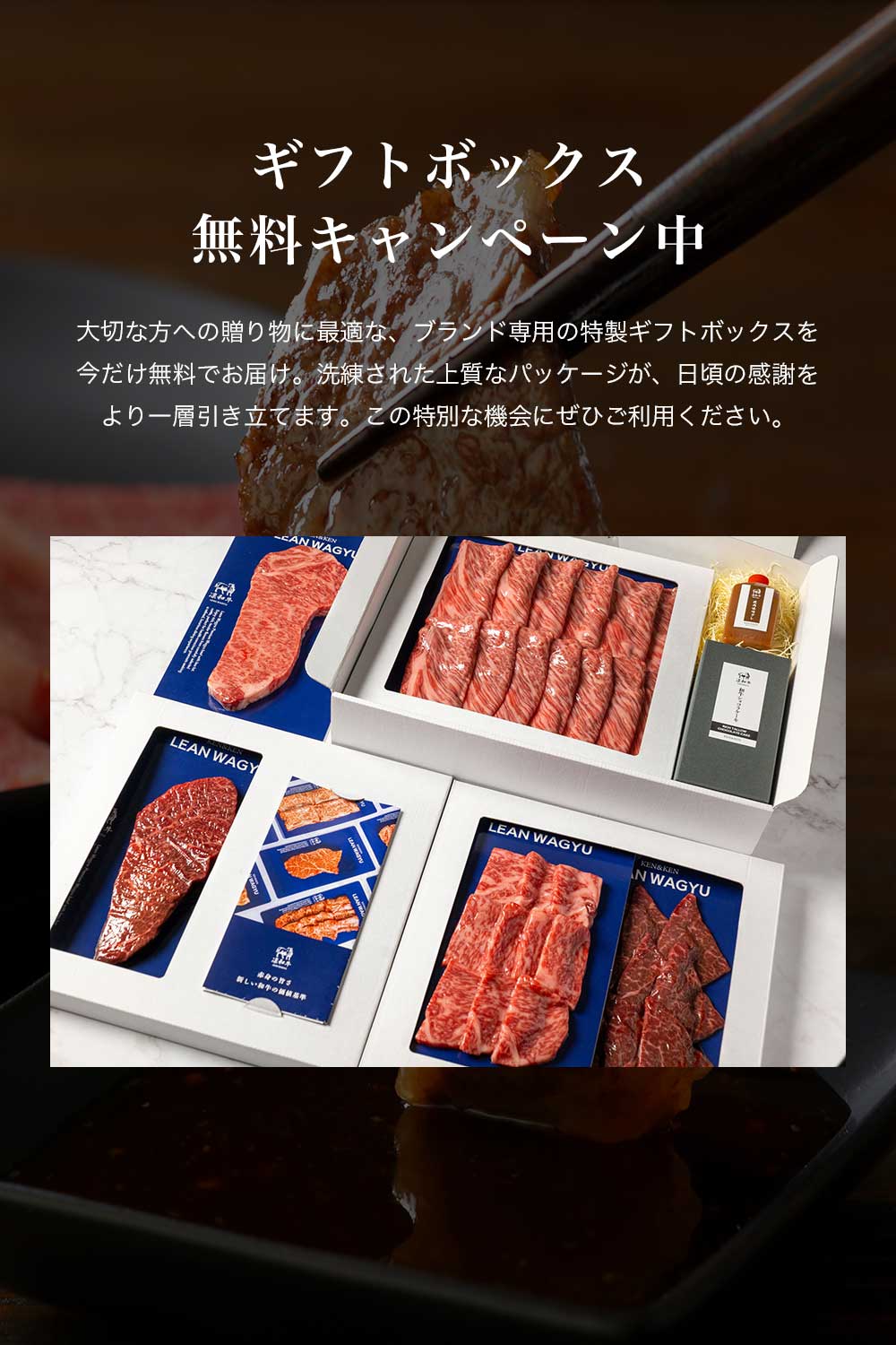 凜和牛烤肉套餐