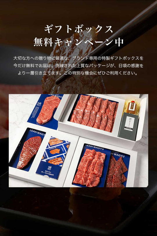 凜和牛烤肉套餐